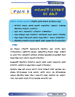 Grade 5maths.pdf